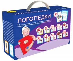 Набор для развития правильной речи "Логопедический" - fgospostavki.ru - Асбест