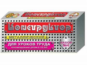 Конструктор металлический для уроков труда № 4 (63 элемента) - fgospostavki.ru - Асбест