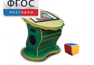 Интерактивный развивающий стол "Цветок" - fgospostavki.ru - Асбест