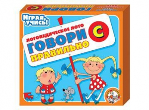 Лото логопедическое "Говори правильно С" - fgospostavki.ru - Асбест