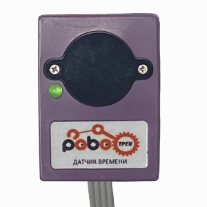Роботрек "Датчик времени" - fgospostavki.ru - Асбест