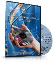 DVD  "Видео-пособие по ОБЖ «Чрезвычайные приключения Юли и Ромы»" - fgospostavki.ru - Асбест
