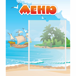 Стенд "Меню" №13 - fgospostavki.ru - Асбест