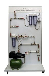 Учебный стенд «Системы холодного водоснабжения» - fgospostavki.ru - Асбест