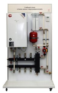 Учебный стенд «Схема малых гидроразделителей» - fgospostavki.ru - Асбест