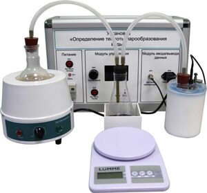 Комплект учебно-лабораторного оборудования «Измерение теплоты парообразования» - fgospostavki.ru - Асбест