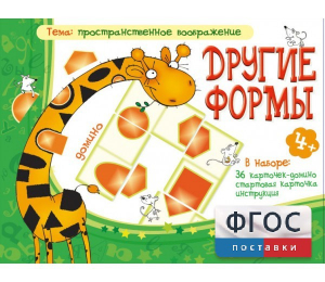 Другие формы - fgospostavki.ru - Асбест