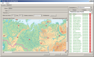 ОС3 Гео IQ 2.0 - fgospostavki.ru - Асбест