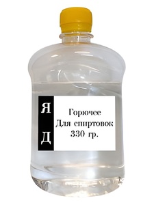 Горючее для спиртовок - fgospostavki.ru - Асбест