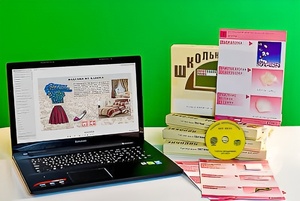 Коллекция натурально-интерактивная "Хлопок" - fgospostavki.ru - Асбест