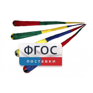Игра "Комета" (разноцветные) - fgospostavki.ru - Асбест