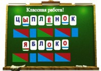 Алфавит на магнитах - fgospostavki.ru - Асбест