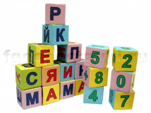 Кубики с буквами и цифрами - fgospostavki.ru - Асбест