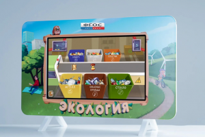 Методический комплекс "Экология" - fgospostavki.ru - Асбест
