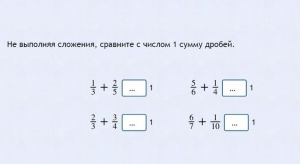 Интерактивные курсы. Математика 6 класс. Базовый. - fgospostavki.ru - Асбест