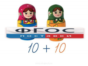 Счетный материал на магнитах "Матрешки" - fgospostavki.ru - Асбест