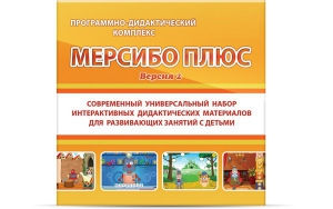 Программно-дидактический комплекс "Мерсибо Плюс" версия 2 (USB) - fgospostavki.ru - Асбест