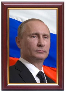 Портрет Путина В.В. - fgospostavki.ru - Асбест