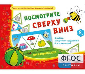 Посмотрите сверху вниз - fgospostavki.ru - Асбест