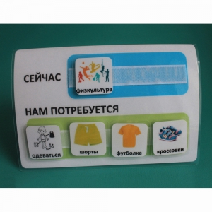 Расписание "Сейчас- Нам потребуется" - fgospostavki.ru - Асбест