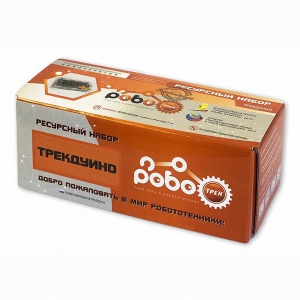 Детский конструктор по образовательной робототехнике "Ресурсный набор "Роботрек "ТРЕКДУИНО" - fgospostavki.ru - Асбест