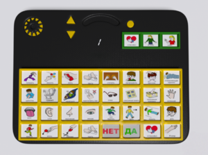 Игровой коммуникатор «Гоу!» 32+ - fgospostavki.ru - Асбест