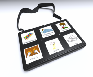 Игровой коммуникатор «Смарт» 6 - fgospostavki.ru - Асбест