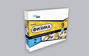 Набор для опытов "Физика 9 класс 2 полугодие" - fgospostavki.ru - Асбест