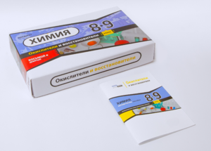 Набор для опытов "Окислители и восстановители" - fgospostavki.ru - Асбест