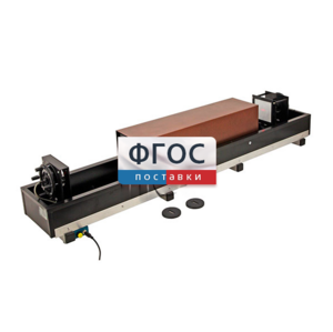 Лабораторная установка «Исследование дифракции света на одной щели (дифракция Фраунгофера)» - fgospostavki.ru - Асбест