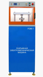 Экспериментальная установка «Разрывная машина» на 3 тонны - fgospostavki.ru - Асбест