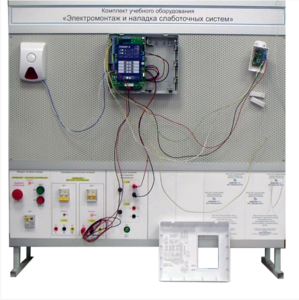 Комплект учебного оборудования «Электромонтаж и наладка слаботочных систем» - fgospostavki.ru - Асбест