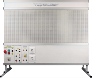 Комплект лабораторного оборудования «Слесарь-монтажник КИПиА» - fgospostavki.ru - Асбест