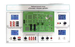 Лабораторный стенд «Основы теории цепей» - fgospostavki.ru - Асбест