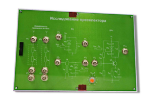 Сменная панель «Исследование преселектора» - fgospostavki.ru - Асбест