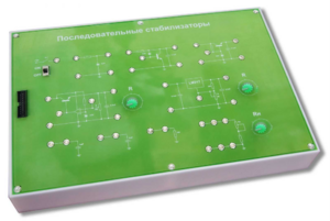 Сменная панель "Последовательные стабилизаторы" - fgospostavki.ru - Асбест