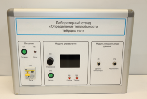 Типовой комплект учебного оборудования «Определение теплоёмкости твердых тел» - fgospostavki.ru - Асбест