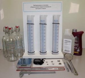Лабораторная установка «Определение вязкости жидкости методом Стокса» - fgospostavki.ru - Асбест