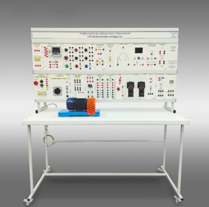 Учебный комплект лабораторного оборудования «Электрические аппараты» - fgospostavki.ru - Асбест