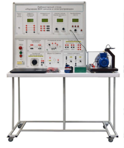 Учебный лабораторный стенд "Изучение ВАХ диодов и электропривода"  - fgospostavki.ru - Асбест