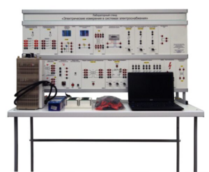 Лабораторный стенд «Электрические измерения в системах электроснабжения»  - fgospostavki.ru - Асбест