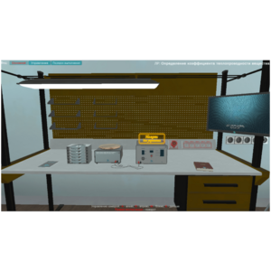 Виртуальная лабораторная работа «Определение коэффициента теплопроводности вещества» - fgospostavki.ru - Асбест