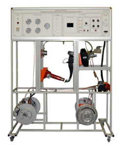 Учебный лабораторный стенд «Гидравлическая тормозная система автомобиля с АБС» - fgospostavki.ru - Асбест