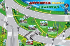 Магнитно-маркерная доска "Дорожные правила пешехода" с комплектом тематических магнитов - fgospostavki.ru - Асбест