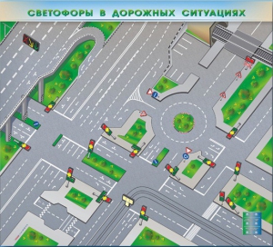 Электрифицированная многофункциональная магнитно-маркерная доска "Светофоры в дорожных ситуациях" - fgospostavki.ru - Асбест