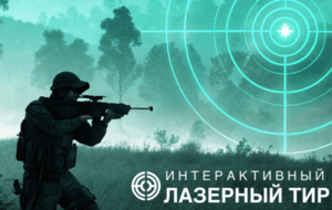 Ноутбук с установленным ПО "Стрелковый АС" - fgospostavki.ru - Асбест
