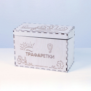 «Трафаретки» - Трафареты для письма и рисования детям - fgospostavki.ru - Асбест