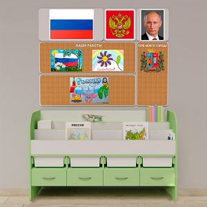 Уголок патриотического воспитания для дошкольников "Россия" Минимальный - fgospostavki.ru - Асбест