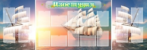 Стенд "Изостудия" - fgospostavki.ru - Асбест