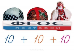 Счетный материал на магнитах "Русские забавы" - fgospostavki.ru - Асбест